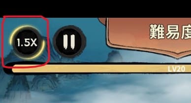 1.5倍速にできる