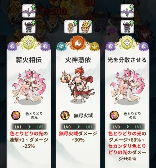 能力カードを選択