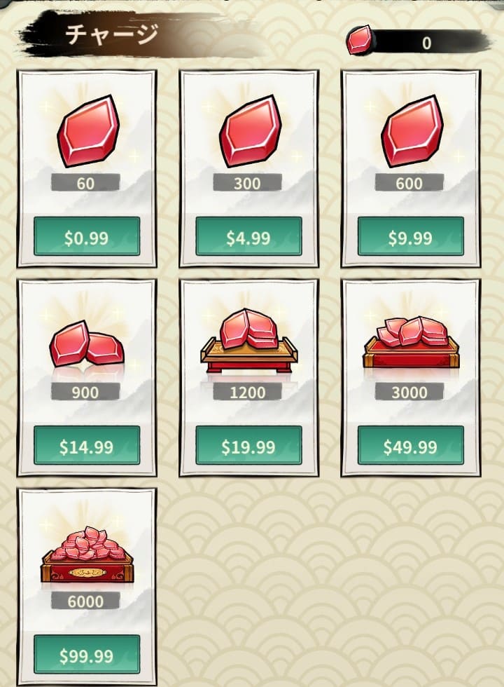 レッドストーン購入