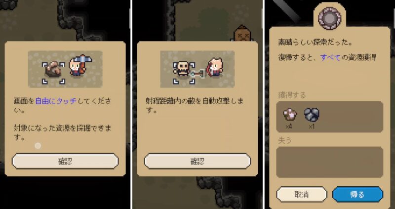 チュートリアル