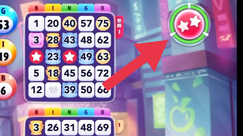 アイテムはタップして使う