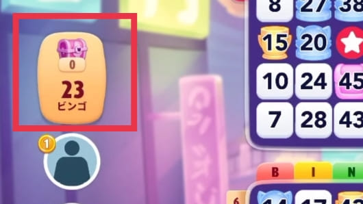 残りビンゴ枚数