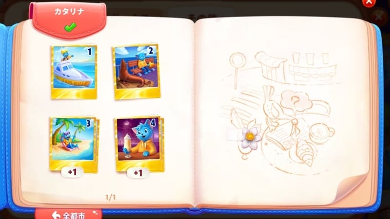 都市の写真を集める